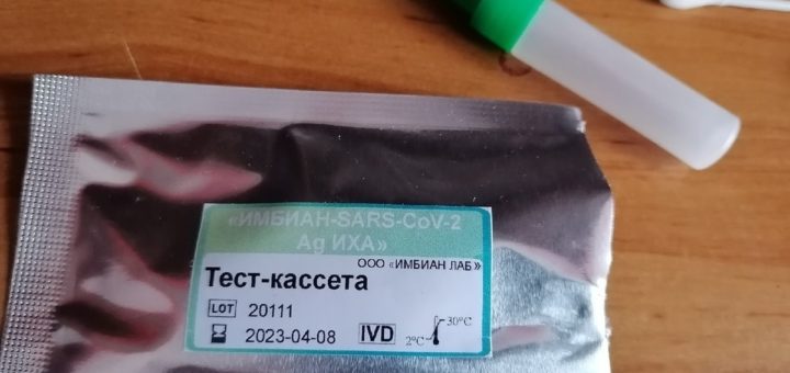 За сутки в Тульской области 54 человека заразились Covid 19