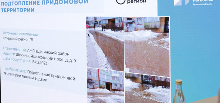 Алексей Дюмин обратил внимание глав администраций на важность приведения в порядок дорог после зимы