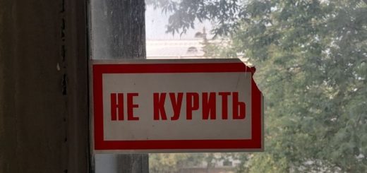 66% туляков поддерживают запрет продажи вейпов