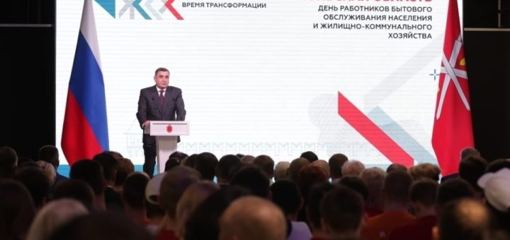 Алексей Дюмин наградил работников отрасли ЖКХ