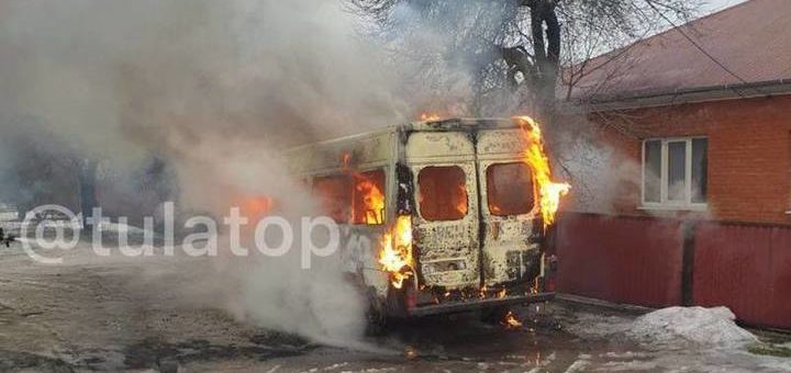 В Туле на улице Копровая сгорела маршрутка