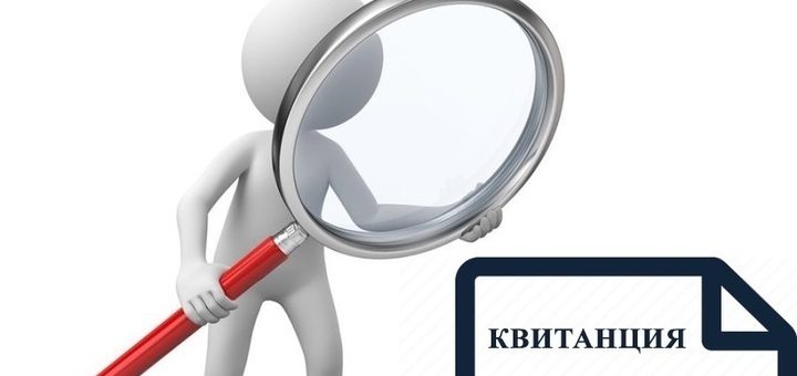 ООО «МСК НТ»: что такое коммунальная услуга «Обращение с ТКО»?