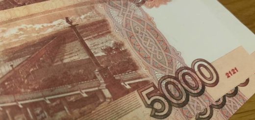 В Тульской области выявили 5 нелегальных кредитных организаций