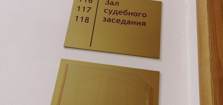Мобилизованного из Тульской области за "самоволку" приговорили к колонии поселения