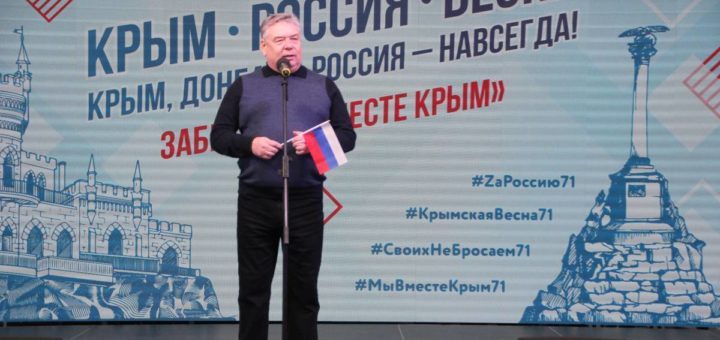 Николай Воробьев: «Крымская весна» стала для всех нас еще одним, очень значимым праздником