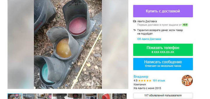 Туляк распродает светофоры МК Тула