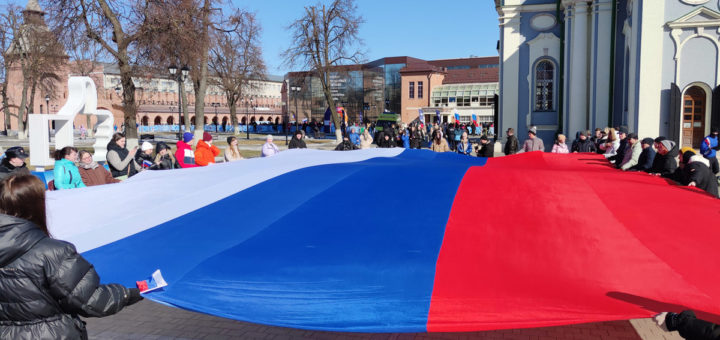 14:30 В Туле состоялась "Крымская весна"