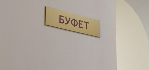 В Тульской области Роспотребнадзор выявил нарушения в школьных столовых