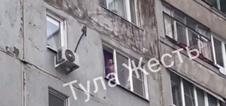 В Туле на улице Бондаренко ребёнок чуть не выпал из окна седьмого этажа