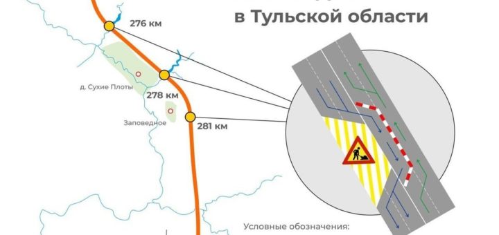 На трассе М 4 "Дон" в Тульской области закроют движение по трём мостам