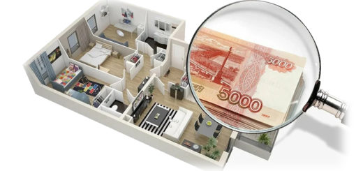 Оценку квартиры для ипотеки