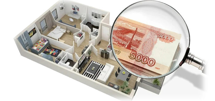 Оценку квартиры для ипотеки