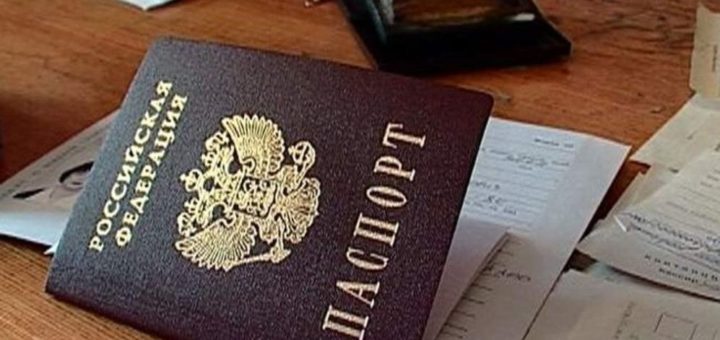 Помощь при получении временной регистрации