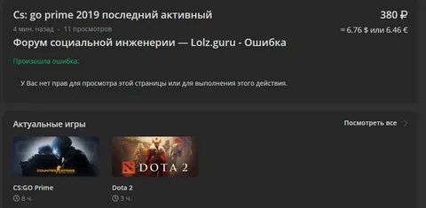 https://www.awtv.ru/news-lolzteam-market-nadezhnyj-sposob-kupit-igrovye-akkaunty-steam-fortnite-cs2-i-drugix-populyarnyx-igr/