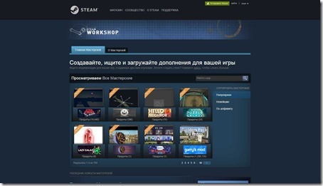 Секреты Steam: Как купить аккаунт и не быть обманутым