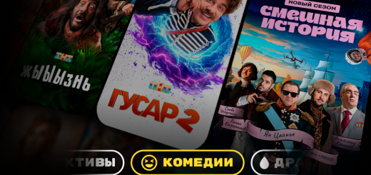 Кино как портал: почему premier.one открывает новые эмоции и впечатления