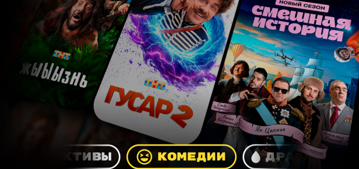 Кино как портал: почему premier.one открывает новые эмоции и впечатления